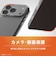 トリニティ　iPhone 18 Pro / 17 Pro ［Turtle Solid］ 超精密設計 ハイブリッドケース クリア TRIP26M3TTSLCL