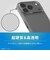 トリニティ　iPhone 18 Pro / 17 Pro ［Turtle Solid］ 超精密設計 ハイブリッドケース クリア TRIP26M3TTSLCL