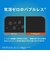 トリニティ　iPhone 18 Pro Max フィルム / 17 Pro Max ［FLEX 3D］ 高透明 複合フレームガラス ブラック TRIP26L3G3CCBK