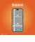 トリニティ　iPhone 18 Pro Max フィルム / 17 Pro Max ［FLEX 3D］ 高透明 複合フレームガラス ブラック TRIP26L3G3CCBK