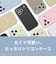 トリニティ　iPhone 18 Pro / 17 Pro アジュテ ［Maloa］ マグネット吸着式アクセサリー対応 衝撃吸収シリコンケース ミルクホワイト AJIP26M3MLMSMWT
