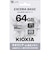 KIOXIA　microSDXCカード EXCERIA BASIC エクセリアベーシック Class10 /64GB KMUBA064G