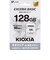 KIOXIA　SDXCカード EXCERIA BASIC (Class10 /128GB) KSDBA128G