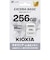 KIOXIA　SDXCカード EXCERIA BASIC (Class10 /256GB) KSDBA256G
