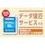 KIOXIA　SDHCカード EXCERIA データ復旧サービス付き (Class10/32GB) KSDUB032GBK