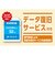 KIOXIA　SDHCカード EXCERIA データ復旧サービス付き (Class10/32GB) KSDUB032GBK