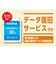 KIOXIA　SDHCカード EXCERIA データ復旧サービス付き (Class10/32GB) KSDUB032GBK
