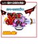 バンダイ　変身ベルト DXマイスドライバー 仮面ライダーマイス＆リドセット DXﾏｲｽﾄﾞﾗｲﾊﾞｰﾘﾄﾞｾｯﾄ