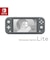 任天堂　Nintendo Switch Lite グレー [ゲーム機本体] SWITCHLITEｸﾞﾚｰ <br>★こちらの商品は人気商品のため、色違い・仕様違い等含め「一家族１台限り」でのご協力をお願いしております。