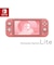 任天堂　Nintendo Switch Lite コーラル [ゲーム機本体] NintendoSwitchLiteｺｰ <br>★こちらの商品は人気商品のため、色違い・仕様違い等含め「一家族１台限り」でのご協力をお願いしております。