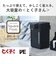タイガー　電気ポット 4.0L 節電VE保温 かんたん給湯ナビ ブラック PIXA400