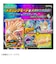 タカラトミー　ポケットモンスター ポケモンフレンダ 超連動！ポケモン メガリングZ ﾁｮｳﾚﾝﾄﾞｳ!ﾒｶﾞﾘﾝｸﾞZ