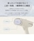 CCP　吸着式衣類スチーマー ピタスチ GM-JS57-GE GMJS57