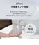 CCP　吸着式衣類スチーマー ピタスチ GM-JS57-GE GMJS57