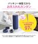 象印マホービン　ステンレスマグ 720ml シームレスせん ソフトブラック SMVB72