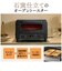 象印マホービン　オーブントースタ― こんがり倶楽部 マイコン自動タイプ 1300W/食パン4枚 ブラック EQHM30