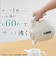 象印マホービン　電気ケトル 0.8L 蒸気レス構造 転倒湯もれ防止構造 エクリュ CKJA08