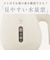象印マホービン　電気ケトル 1.0L 蒸気レス構造 転倒湯もれ防止構造 チャコール CKJA10