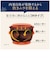 象印マホービン　炊飯器 5.5合 豪熱大火力 IHジャー 黒まる厚釜 ブラック NWQC10