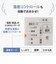 象印マホービン　加湿器 スチーム式 木造8畳 鉄筋13畳 ホワイト EERV50