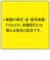 メガハウス　投資番付 ﾄｳｼﾊﾞﾝﾂﾞｹ