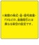 メガハウス　投資番付 ﾄｳｼﾊﾞﾝﾂﾞｹ