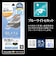 ラスタバナナ　iPhone 18 Pro / 17 Pro Max ソフトフレームガラス 貼付革命 BLC MTK5467IP6D