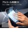 ラスタバナナ　iPhone 18 Pro / 17 Pro Max ソフトフレームガラス 貼付革命 BLC MTK5467IP6D