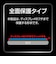 ラスタバナナ　iPhone 18 Pro / 17 Pro Max ソフトフレームガラス 貼付革命 BLC MTK5467IP6D