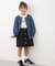 【KIDS】裾フリルデニムブルゾン