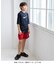 【KIDS/キッズ】【NIKE SWIM/ナイキ スイム】ソリッド半袖ハイドロガード