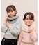 【KIDS/キッズ】リバーシブルケーブル×ボアスヌード