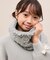 【KIDS/キッズ】リバーシブルケーブル×ボアスヌード