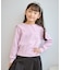 【KIDS/キッズ】前後2WAYマシュマロニットリボンカラートップス/イージーケア・リンクコーデ