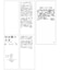 【WEB限定カラー】ツイードフレアジャケット/入卒式・セレモニー対応・リンクコーデ