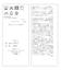 【WEB限定サイズ】配色アソートボウタイブラウス