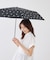 【Wpc.】遮光ゴールドラインマーガレットmini折りたたみ傘/晴雨兼用・UVカット