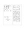 【WEB限定サイズ】小花柄＆線画アソートワンピース