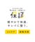 【cahoさんコラボ】低身長・小柄さんサイズ エアリーリネンライク ドッキングカットトップス