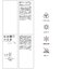 【一部店舗限定】ジョーゼットTeeブラウス/UVケア・接触冷感・防シワ