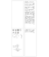 レイヤード風 レースドッキングシャツ