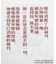 【花様年華 25周年 × 10Culture for ADAM ET ROPE'】IN THE MOOD FOR LOVE TEE