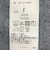 〈洗濯機可能〉デニム ブザム シャツ ワンピース