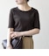 【WEB限定】〈洗濯機可能〉テレコ リブ ハーフスリーブ TEE
