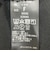 【WEB限定】〈洗濯機可能〉ジップアップ ニット ブルゾン カーディガン