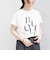 【WEB限定】〈手洗い可能〉バリエーション ロゴ 刺繍 プリントTEE