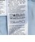 Levi’s: 555 RELAXED STRAIGHT