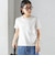 オーガニック コットン スムース TEE