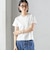 オーガニック コットン スムース TEE