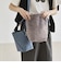 2way コンビ バケツ ショルダーバッグ × フェイクファー 巾着